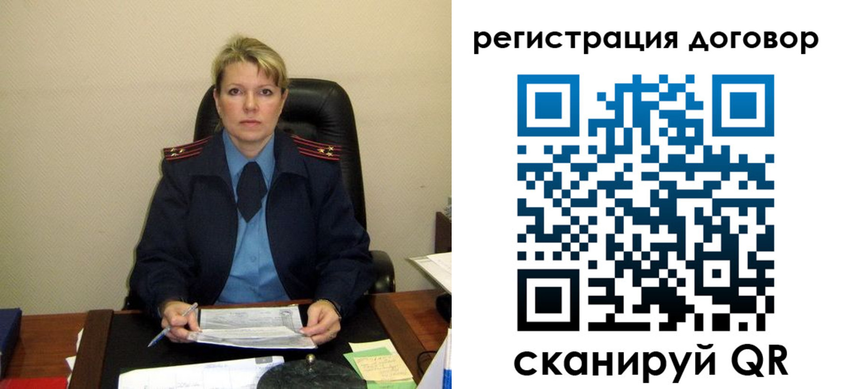 прописка от собственника в Сахалинской области
