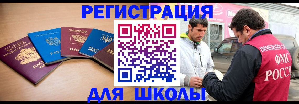 прописка от собственника в Сахалинской области